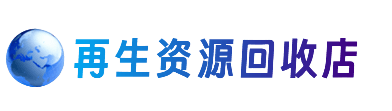 龙岩上杭县购物卡回收站