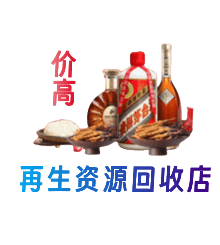 龙岩上杭县购物卡回收站