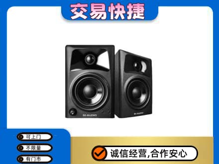 龙岩上杭县家电回收音响.jpg