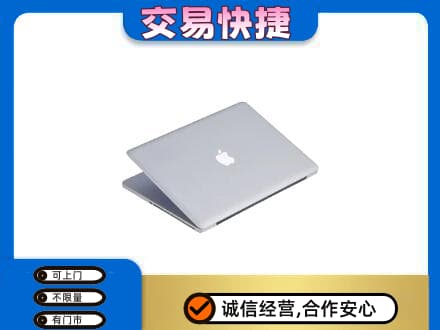 龙岩上杭县家电回收苹果电脑.jpg