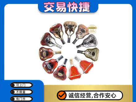 龙岩上杭县洋酒回收XO.jpg