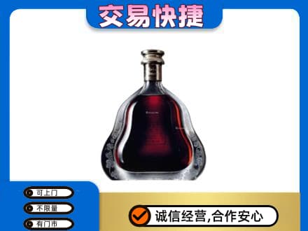 龙岩上杭县洋酒回收轩尼诗李察空瓶.jpg