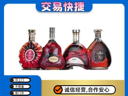龙岩上杭县洋酒回收价格.jpg