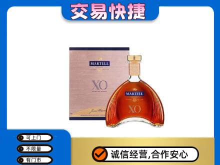 龙岩上杭县洋酒回收马爹利XO.jpg