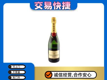 龙岩上杭县洋酒回收名仕.jpg