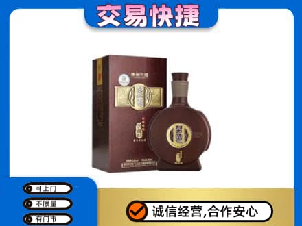 龙岩上杭县名酒回收习酒.jpg