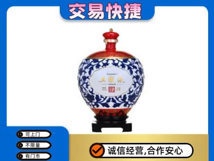龙岩上杭县名酒回收五粮液5.jpg