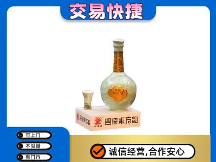 龙岩上杭县名酒回收四特酒.jpg