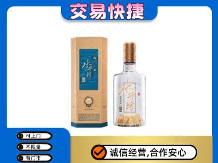 龙岩上杭县名酒回收水井坊酒.jpg