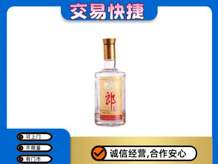 龙岩上杭县名酒回收郎酒.jpg