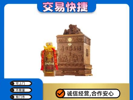 龙岩上杭县回收80年茅台酒