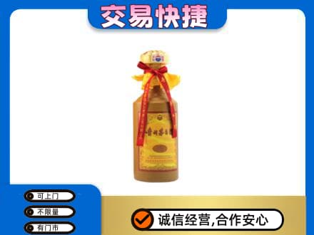 龙岩上杭县茅台回收15年份.jpg