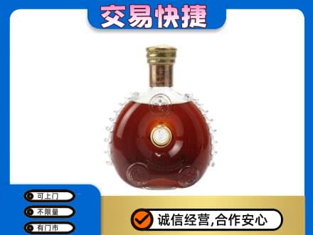 龙岩上杭县洋酒回收路易十三空瓶.jpg